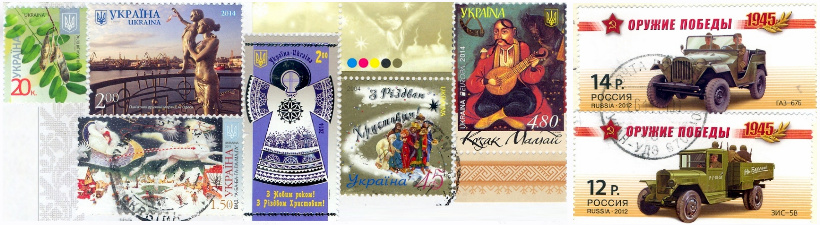 13.2UkrSetRUS